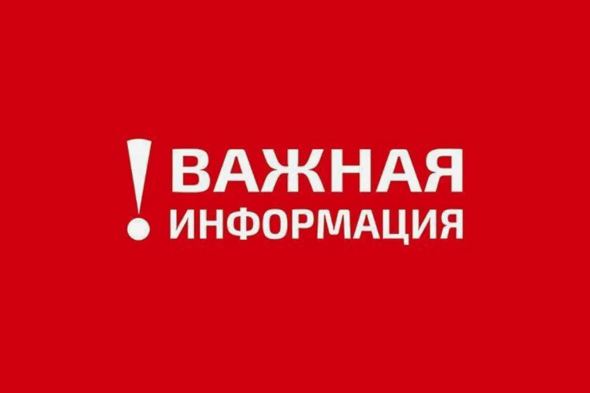 Правительством Луганской Народной Республики от 23 апреля 2024 г.       № 93/24 утвержден Порядок обеспечения инвалидов и отдельных категорий граждан техническими и другими средствами реабилитации..