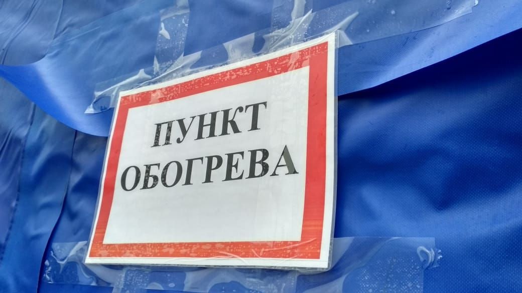 ‼️ ОБЕСПЕЧЕНИЕ БЕЗОПАСНОСТИ ГРАЖДАН В ЗИМНИЙ ПЕРИОД ‼️  .