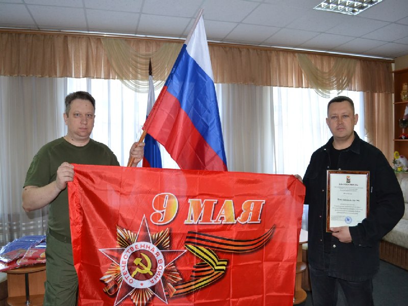 🚩 В преддверии 80-й годовщины Победы в Великой Отечественной войне округ получил значимую поддержку.
