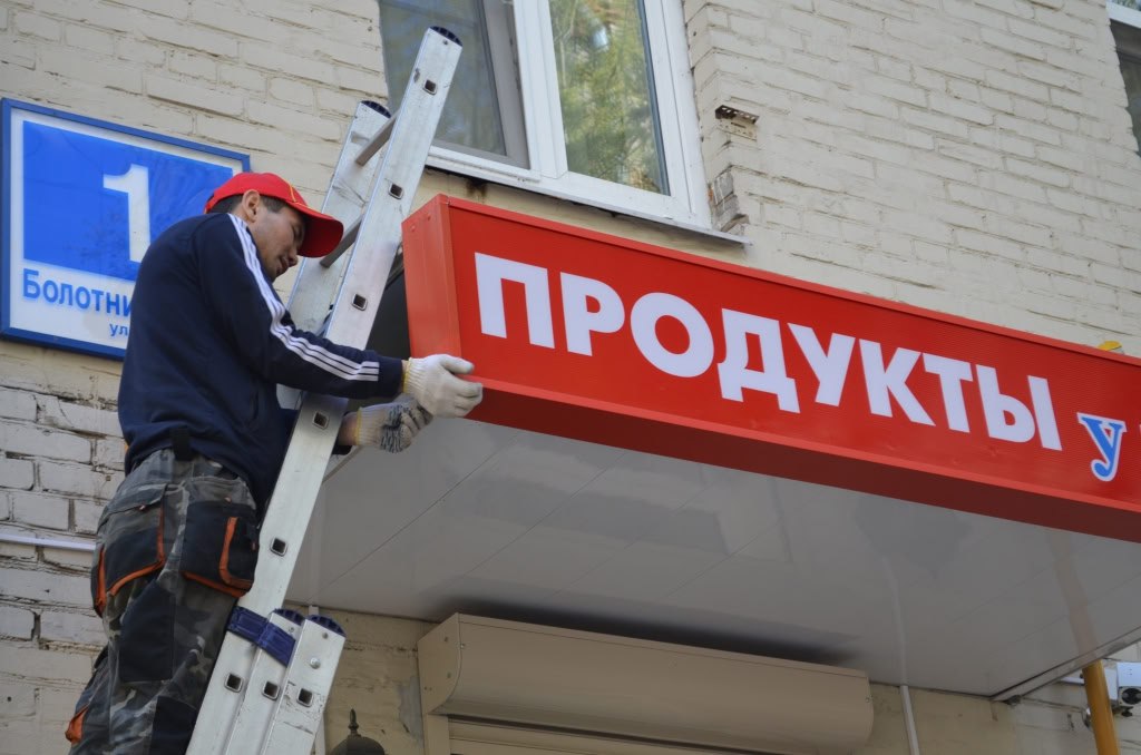 Важная информация для жителей и предпринимателей Старобельского муниципального округа!.