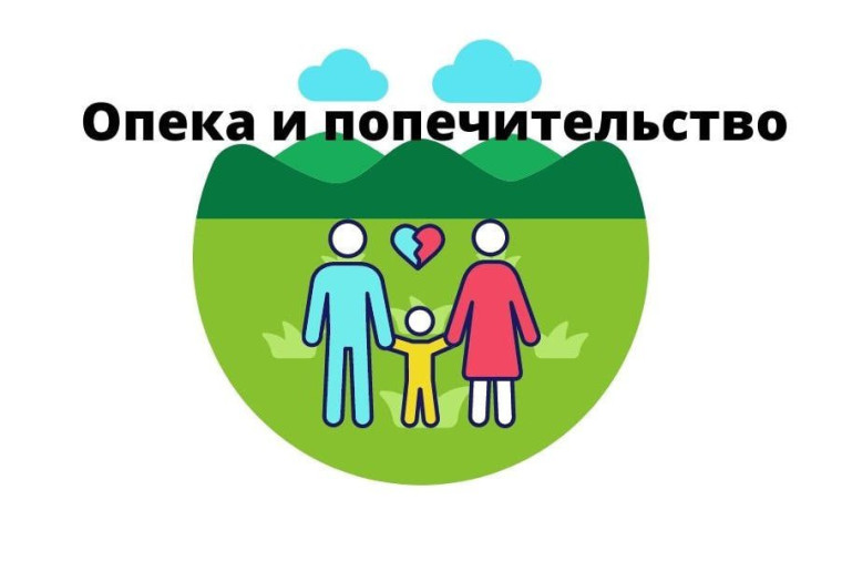 📋 Защита прав детей-сирот и детей, оставшихся без попечения родителей, в Старобельском муниципальном округе. 📋 Защита прав детей-сирот и детей, оставшихся без попечения родителей, в Старобельском муниципальном округе.